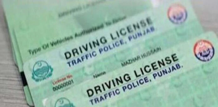 How to get driving licence - TRAFFIC POLICE PUNJAB