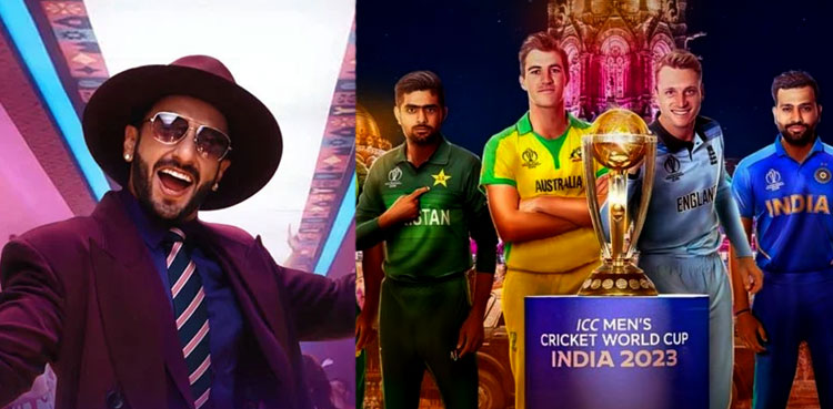 'Dil Jashn Bole': ICC releases World Cup 2023 official anthem