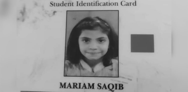 Mariam Saqib death case, Mariam Saqib killing case