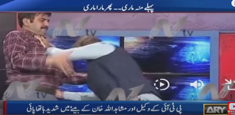 Sher Afzal Marwat, Afnanullah Khan, Sher Afzal Afnanullah fight, fight on live show