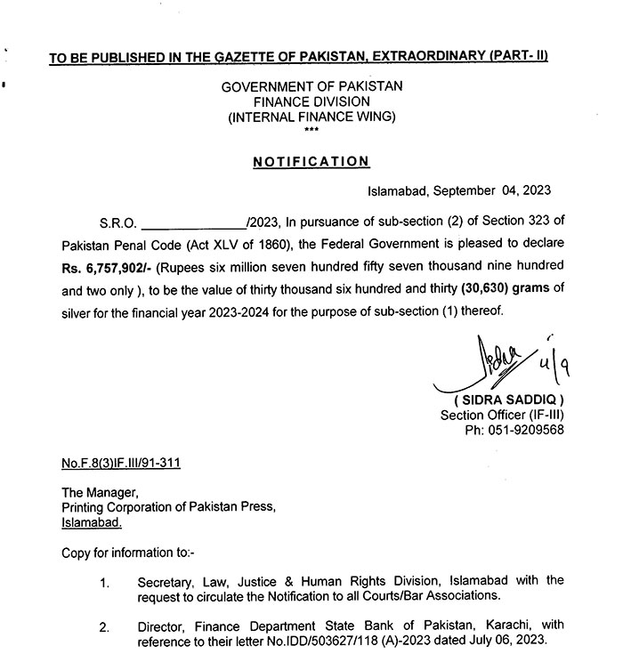 Diyat amount, finance ministry, financial compensation