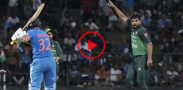 haris rauf, asia cup, asia cup 2023, pakistan, india, ishan kishan, viral video, video, viral,