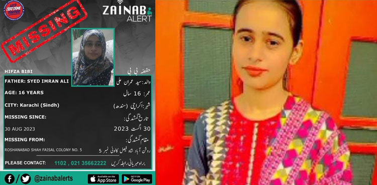 Hafsa Bibi missing case, Karachi police