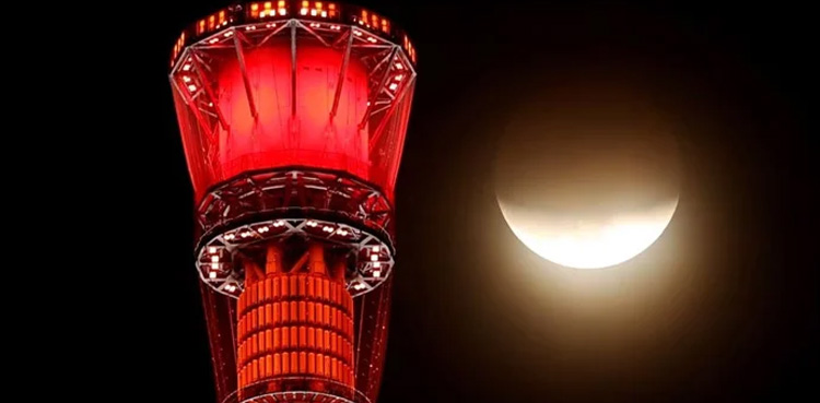 Lunar Eclipse 2023: Date, Time, When and Where to watch