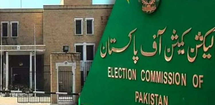 Elections 2024 Pakistan To Introduce Digital Information Lab