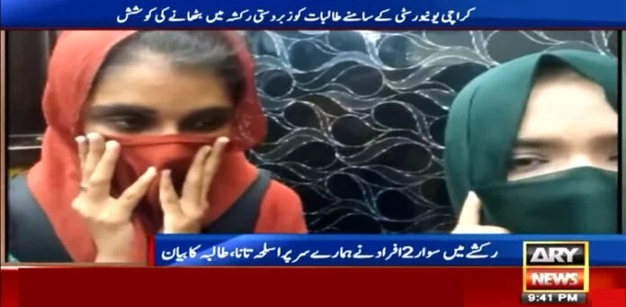 Female students, KU, Karachi University, Karachi, Abduction attempt