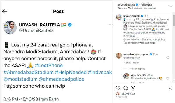 Urvashi Rautela, Urvashi Rautela lost iPhone