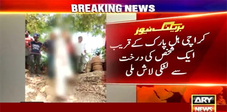 Man’s body found hanging from tree near Karachi Hill Park