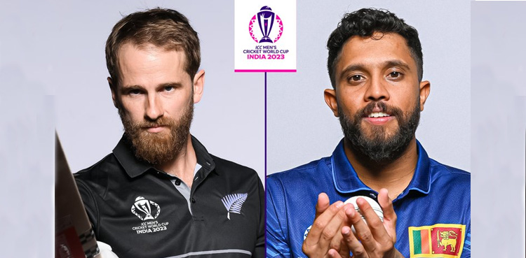 NZ vs SL, Kane Williamson, wins toss, bowl first, World Cup 2023, ICC World Cup 2023, New Zealand vs Sri Lanka