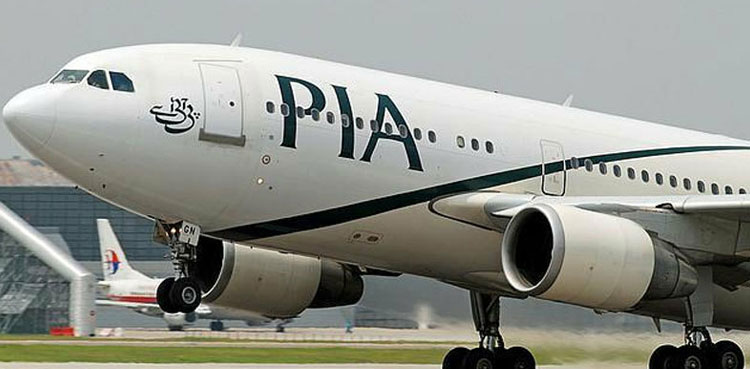 PIA, A320 aircraft engine