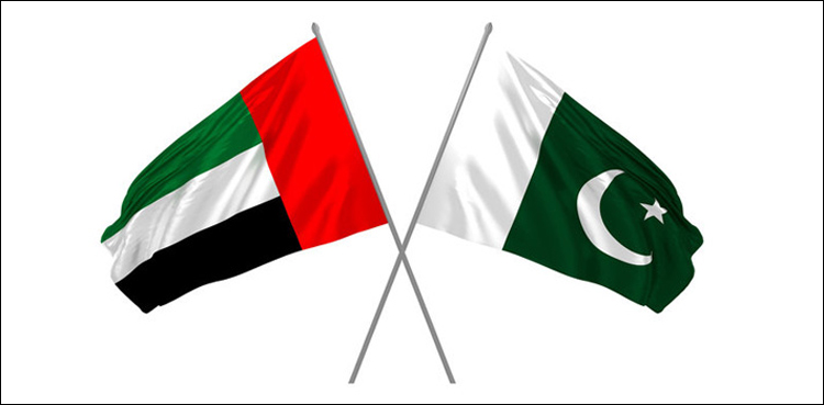 Pakistan UAE MoUs, Pakistan UAE ties