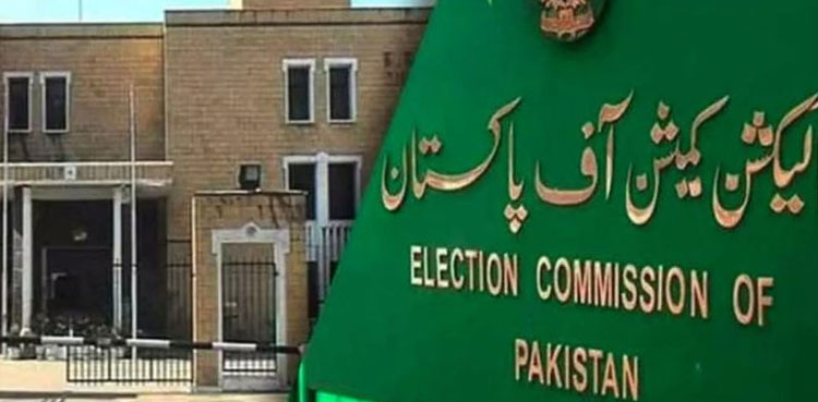 ECP, code of conduct, general elections 2024, elections in Pakistan