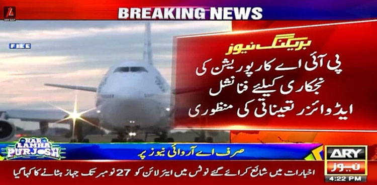 Pakistan appoints financial advisor for PIA’s privatisation