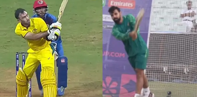 Shadab Khan imitates Glenn Maxwell in nets