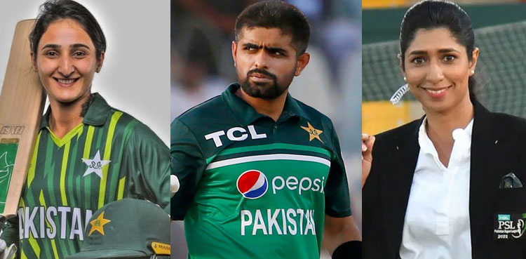 Bismah Maroof, Babar Azam, Urooj Mumtaz