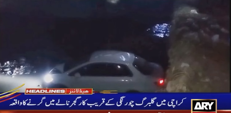 Karachi Gujjar Nullah car falls