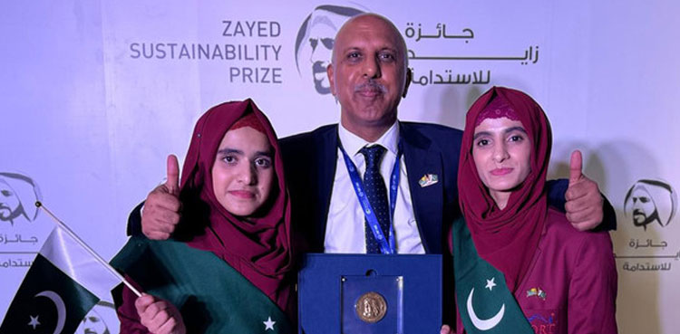 Pakistani school wins Zayed Prize at UAE's COP28 conference