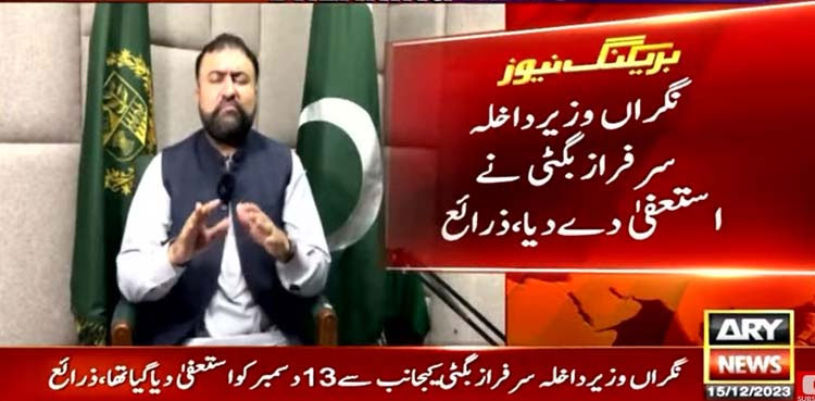 Interior Minister, Sarfraz Bugti, PML-N