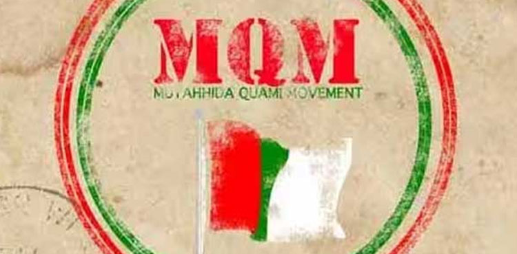 mqm-p SIndh CM candidate