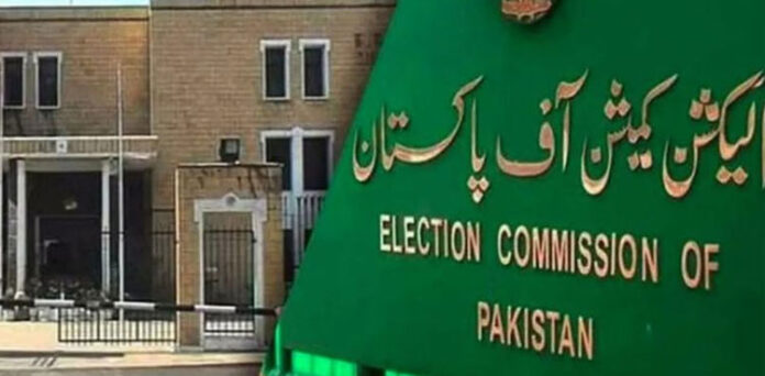 General election 2024, ECP starts receiving, nomination papers