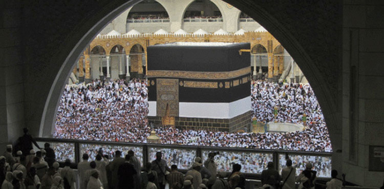 Hajj applications, Ministry of Religious Affairs