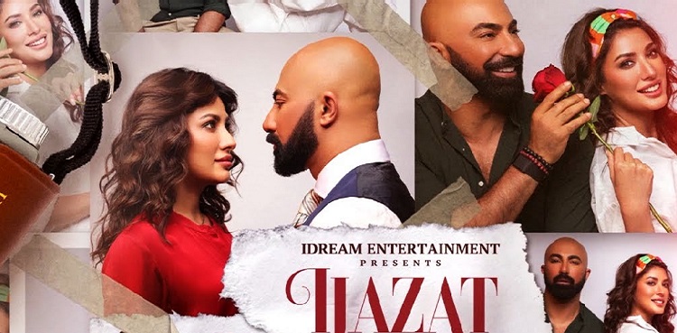 ijazat, first look, mehwish hayat, hsy