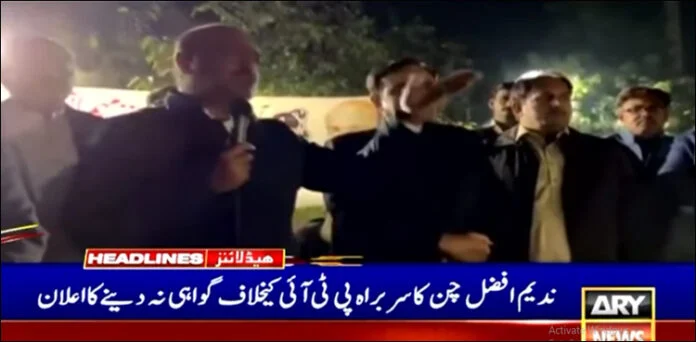 nadeem afzal chan testify imran khan