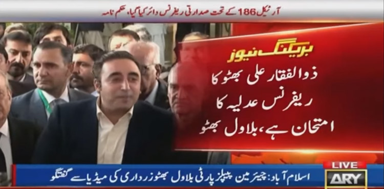 zulfikar-ali-bhutto-death-case-bilawal-justice-sc