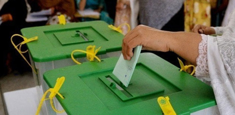 elections 2024 NA-191 votes rejected