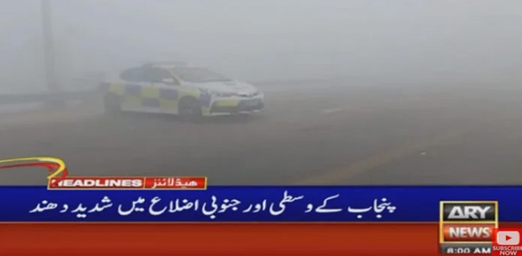 multiple-sections-of-motorway-closed-amid-dense-fog