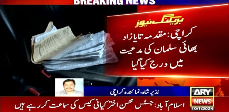 murder case Karachi finance manager