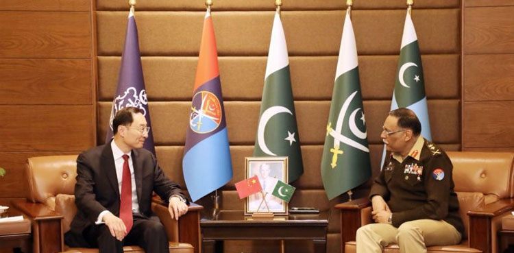 China's Vice FM, GHQ, CJCSC