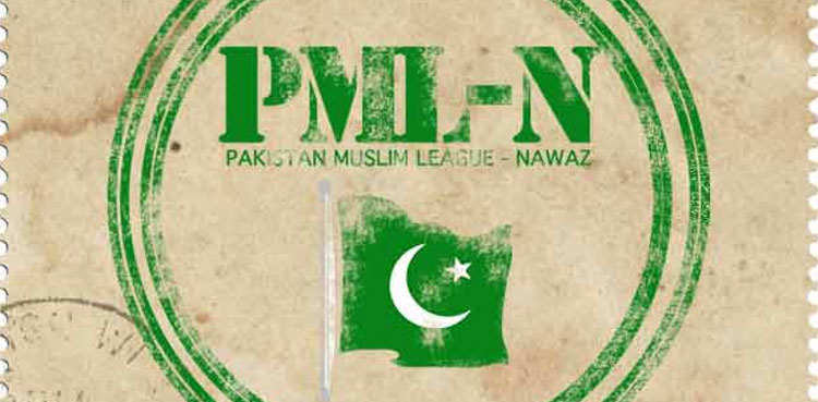 By-election 2024 Pakistan PML-n leads