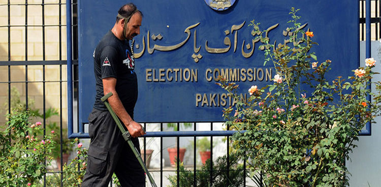 Elections 2024: ECP to unveil preliminary candidates’ list today