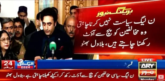 Bilawal Bhutto Zardari, PPP, PML-N, Elections