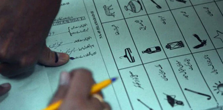 Elections 2024 Pakistan Unofficial Results To Start Airing At This Time