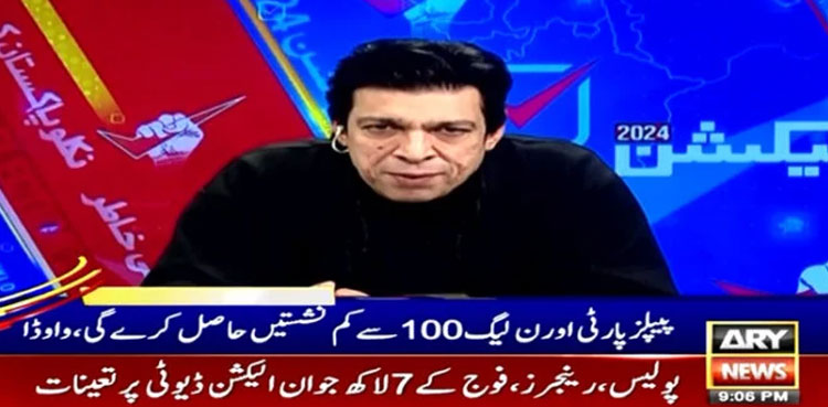 Faisal Vawda, El;ections 2024, majority in elections