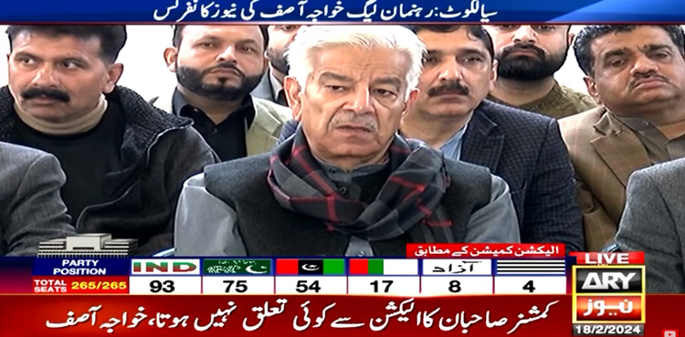 Khawaja Asif, commissioner Rawalpindi, election 2024