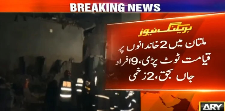 Multan-building-collapse-nine-killed