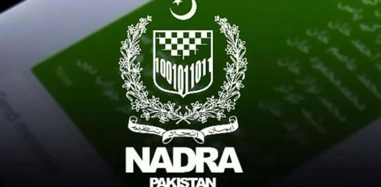 NADRA data leak, citizens data