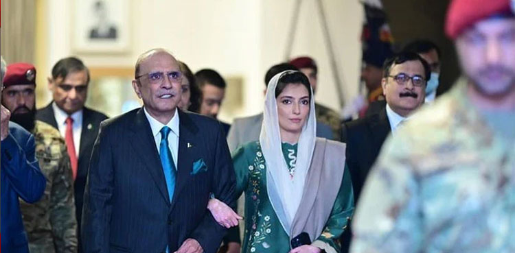 Aseefa Bhutto, Aseefa Bhutto by-election, President Asif Ali Zardari