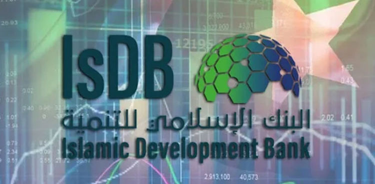 Pakistan, Islamic development bank, financing agreement