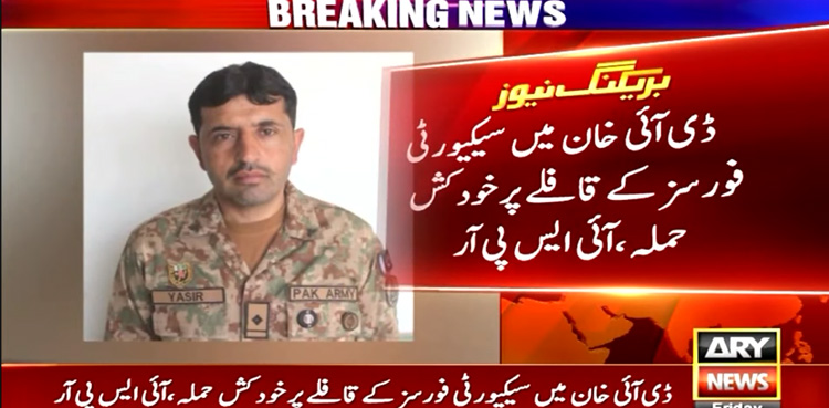 Two soldiers martyred, DI Khan suicide attack, ISPR