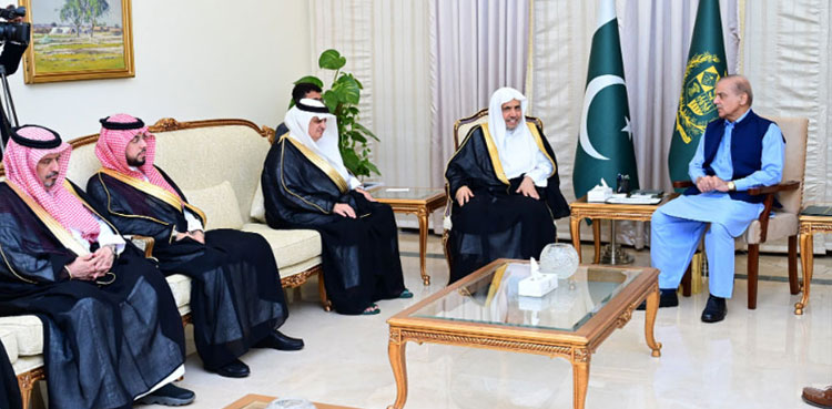 PM Shehbaz, Pakistan, Muslim World League