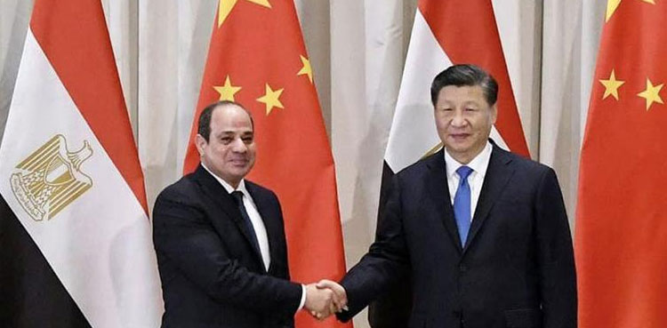 China, Arab leaders forum, deepening ties, Gaza conflict