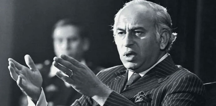 Zulfiqar Ali Bhutto, currency notes, PPP