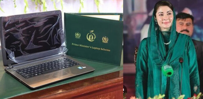 Punjab students receive free laptops