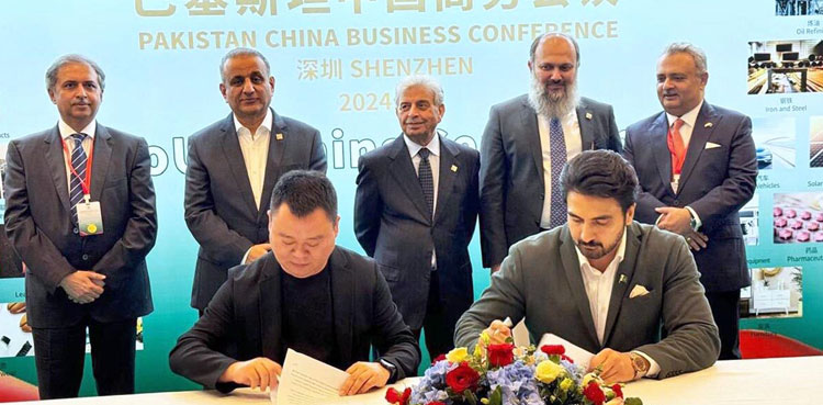 Pakistan China, Business forum, MoUs, Aleem Khan