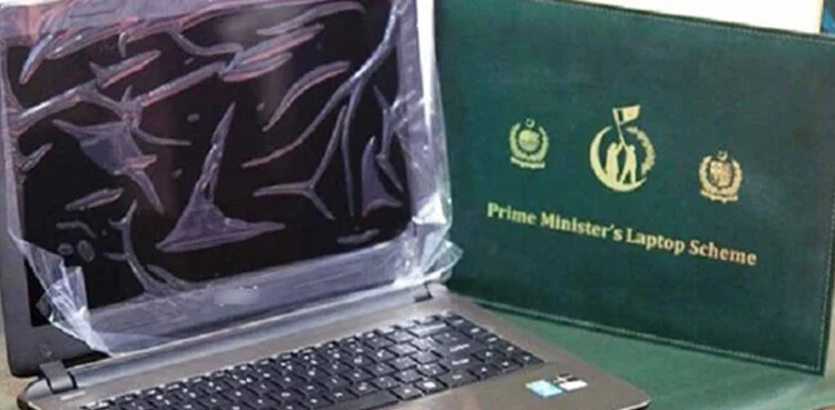 Laptops for All, Govt announces, scheme for students