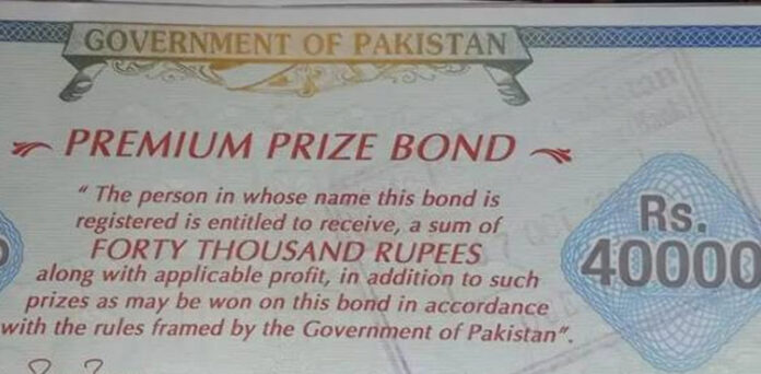 Government Announced Winners For Rs 40000 Bonds